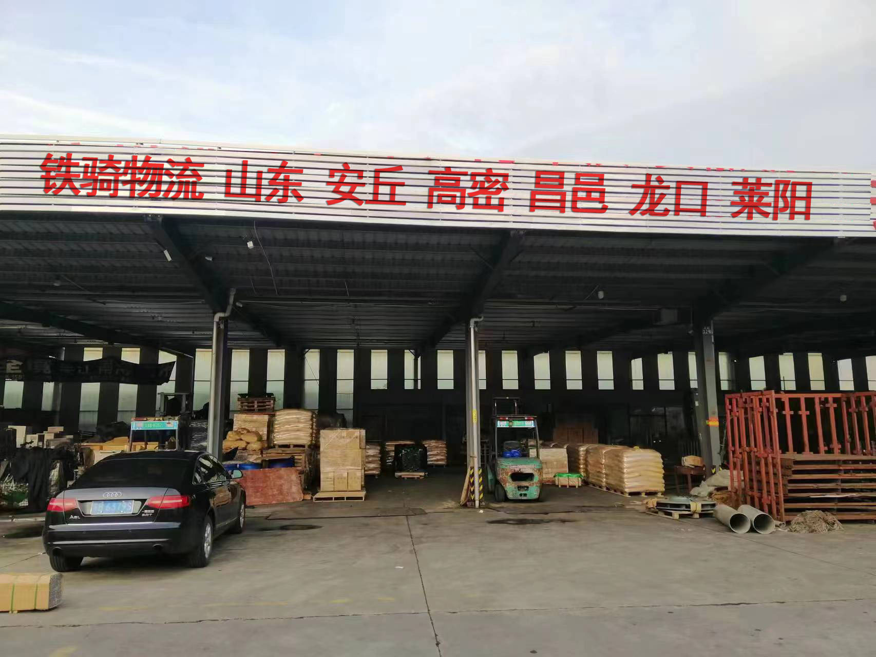宜興到萊陽物流專線電話